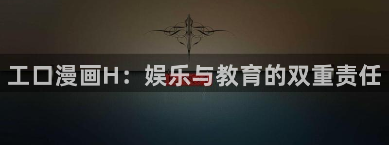 禁漫天堂羞羞动漫