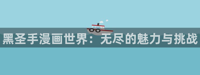 免费a漫禁漫天堂在线观看